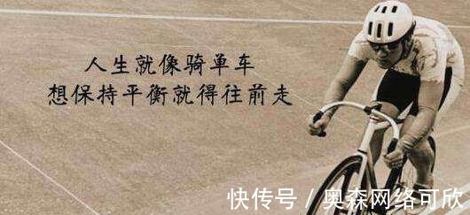 情面@老辈人教你如何混社会!8段话看透社会真谛,你悟透了几个?