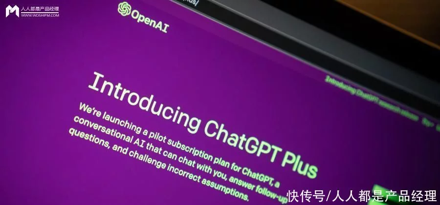 假如ChatGPT变得邪恶