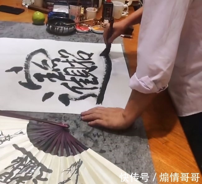 流浪大师#当大师不再流浪,他的书法也开始“油腻”起来