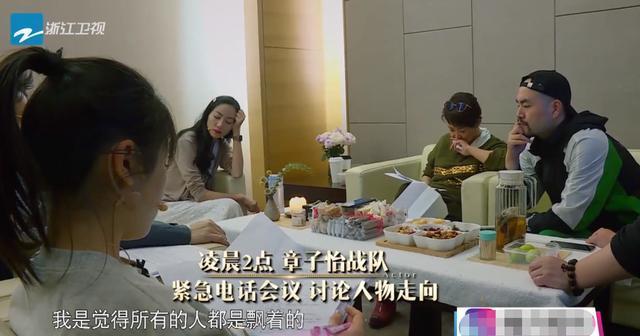 《我就是演員》章子怡再成冠軍導師,她這3點讓人佩服