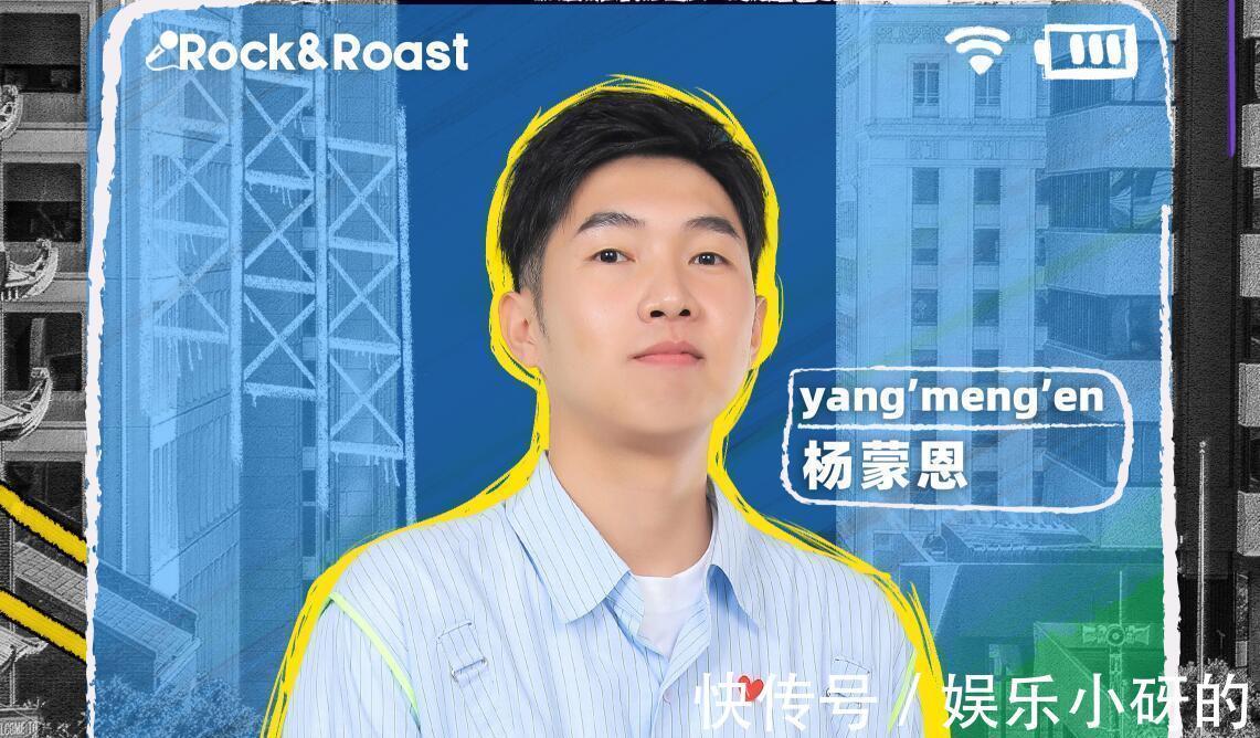 李诞|李诞说出选手取巧的方法令人尴尬，徐峥从专业角度指出本质所在