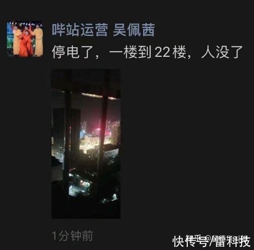 服务器|B站崩溃3小时引网友狂欢：A站成为最大赢家？