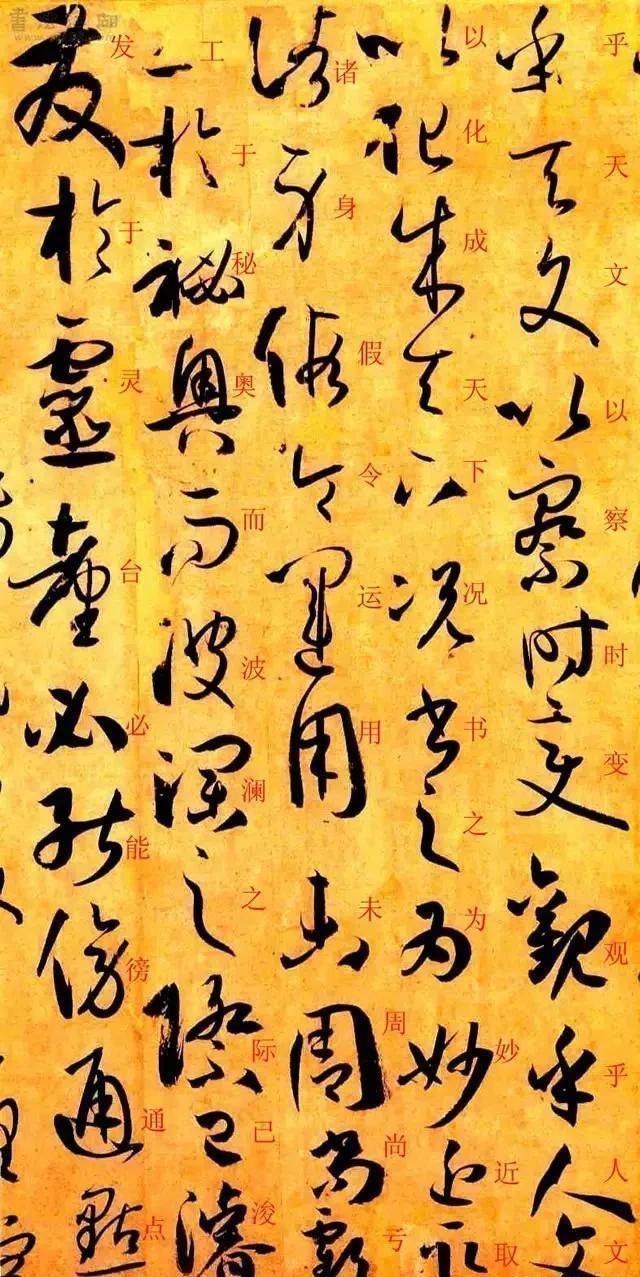 孙过庭书谱&孙过庭《书谱》草书楷书对照注释版,值得收藏