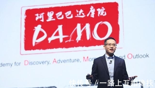 冠军|马云打造的达摩院,夺得60余个国际冠军后,再次拿下中国第一