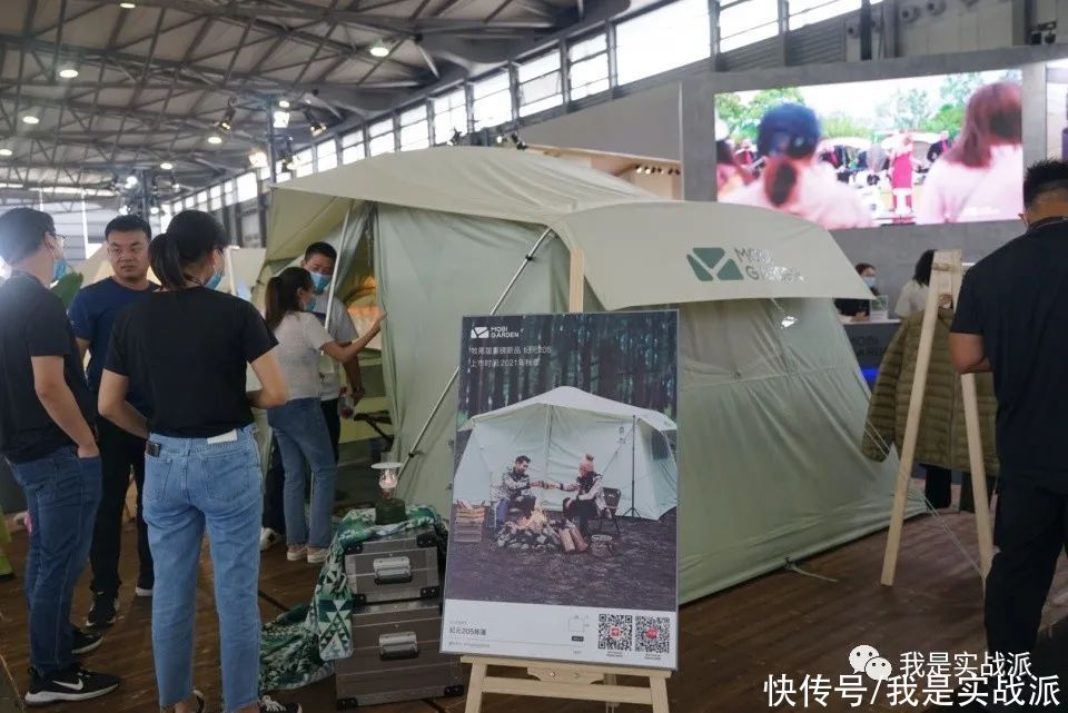 亚洲|ISPO Shanghai 2021亚洲（夏季）展--3