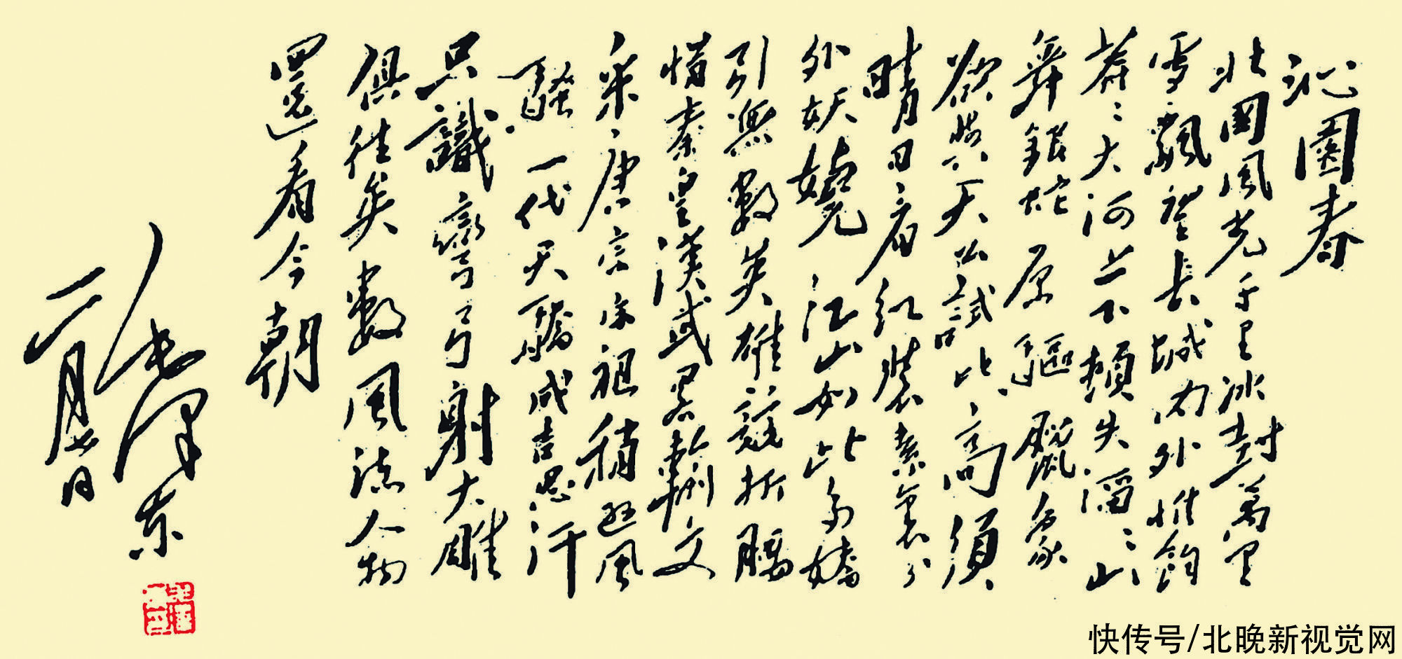 毛泽东主席诗词作品中常出现“雪”，背后透出这一情怀
