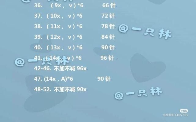 织女|织女专属小风扇,你是钩呢,钩呢,还是钩呢