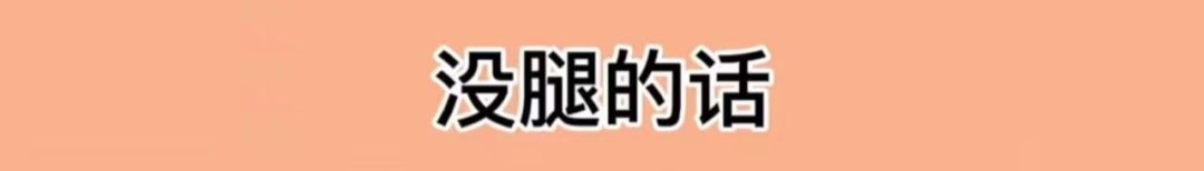 有的私信极其恶毒！汶川地震幸存女孩被网暴，四川残联回应