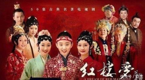  新版|新版《红楼梦》为什么口碑这样差？皆因这几个方面太失败