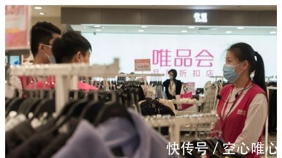 用户数|唯品会都是谁在用?业内人士揭露便宜真相,大批铁粉纷纷现身