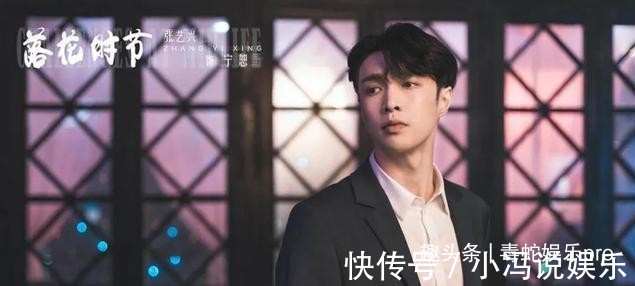 老九门|张艺兴不会出演“老九门2”节目上曝行程安排，藏不了事业野心