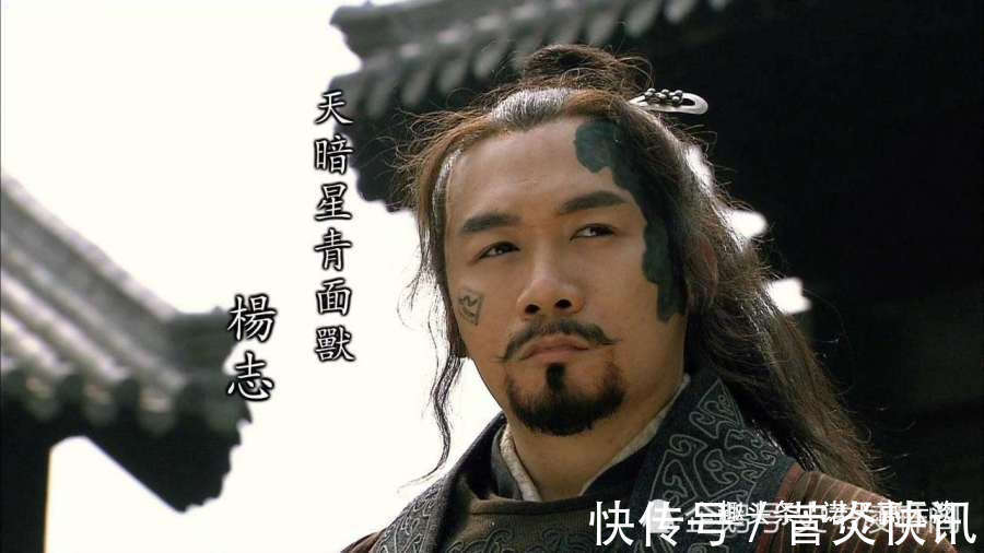 李衮#水浒中本领最强的地煞,宋江不仅调走其副将,还用公孙胜来压制他