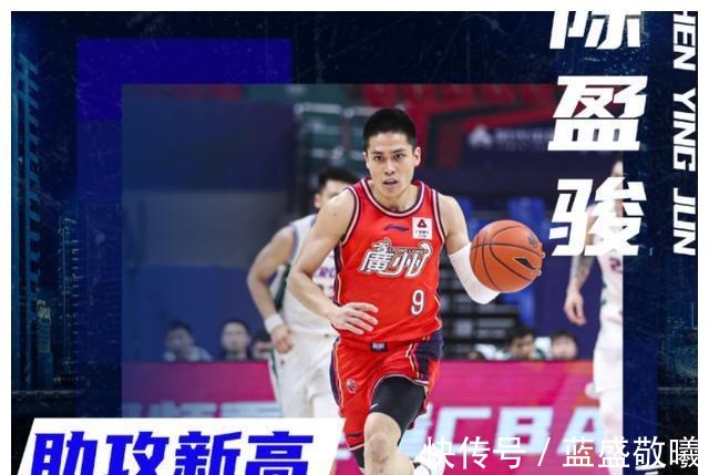 浙江队|CBA排名辽宁险胜锁定榜首 上海逆转浙江稳居前二 广州重回!