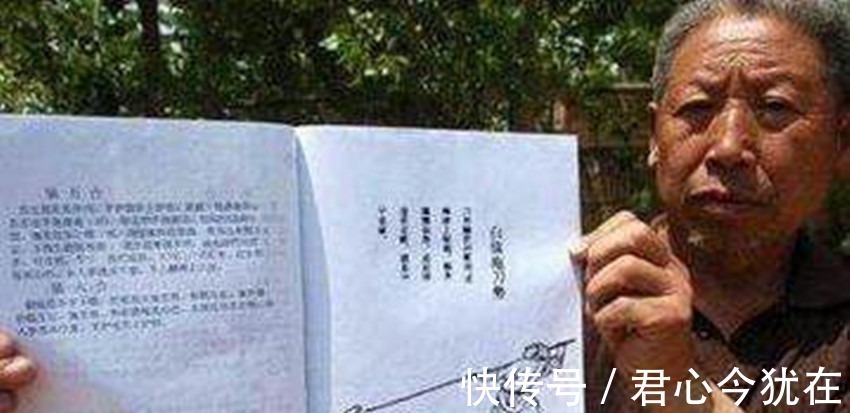 杨开华&老汉自称杨家将后人,有族谱为证会36路枪法,曾一枪挑翻7恶霸!