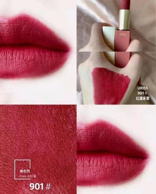 有哪些让你感到惊艳，并且平价的小众口红？