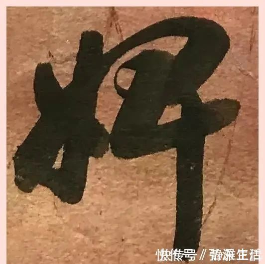 欧颜柳赵#来看启功先生临十七帖,书圣王羲之的神韵,再现几何