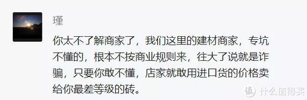 内幕|建材市场水太深，这8个巨坑内幕你一定要知道！！