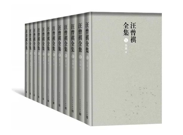 汪曾祺百年诞辰晚年他有点寂寞,约稿求画的人多,深度对话的人殊少