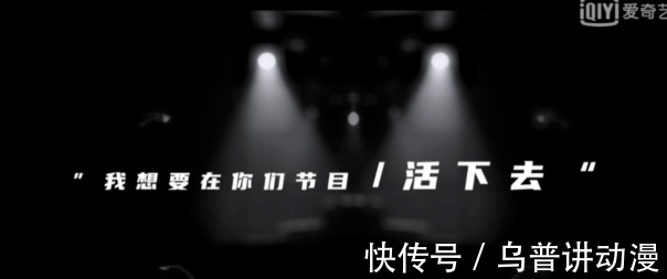 韩红|《爆裂舞台》:三大厂牌女团齐聚,揭露“后选秀时代”的残酷一面