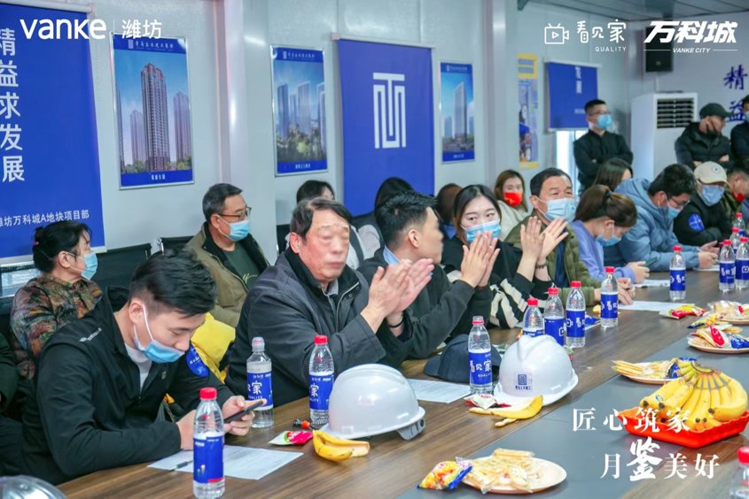 万科|匠心筑家 月鉴美好2021潍坊万科城看见家十一月份与业主共建家园开放活动