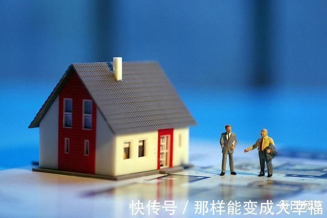 楼市|明年起,二手房要开始“坐冷板凳”国家一锤定音,楼市亮出了底牌
