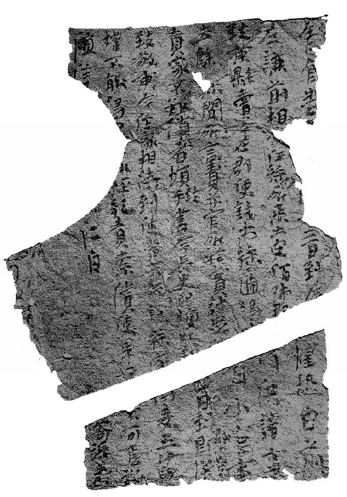 楼兰残纸|跨越千年的风霜