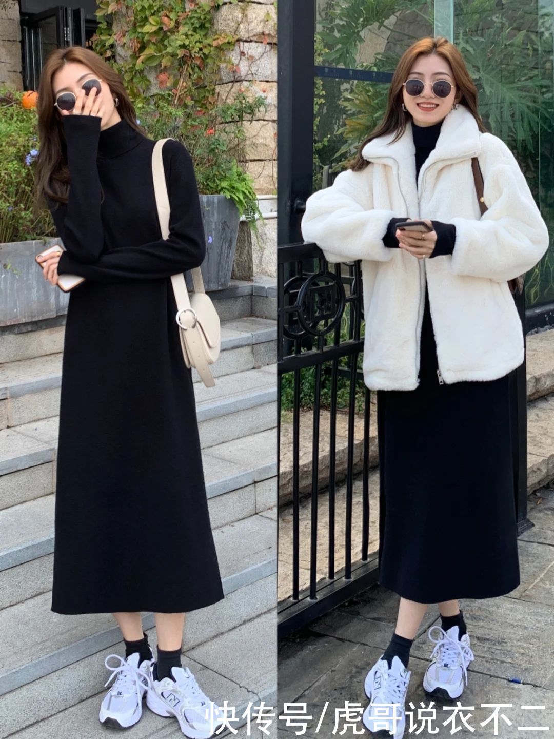 这位时髦精真会穿,仅用两款长裙解锁冬季时尚,将浪漫进行到底