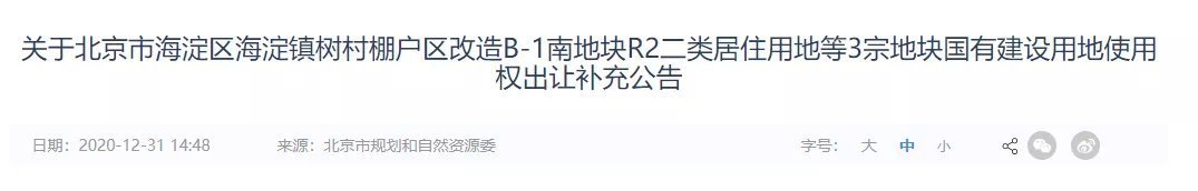 住宅|共有产权房有新变化这次共产房供应爆发,出货11宗!