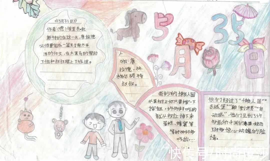 春天@阅读与色彩同在，字里行间皆是春天