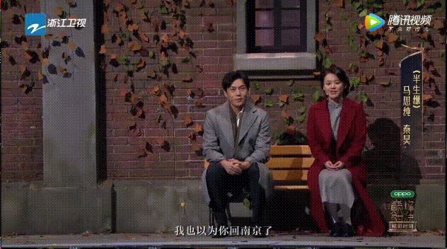 秦昊|李宇春从一个好歌手变成一个好演员了