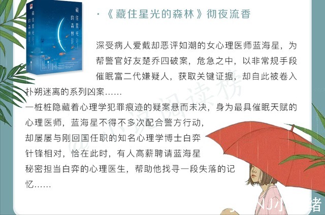 小说@小说推荐:《那个被我活埋的人》