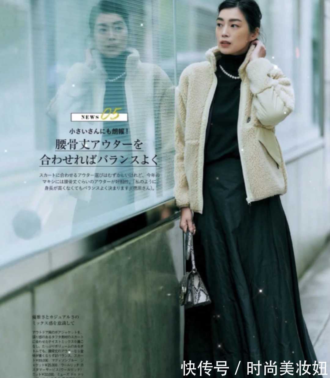 半身裙|“半身裙”才是冬季搭配神器,时尚实用又高级,照穿气质翻倍