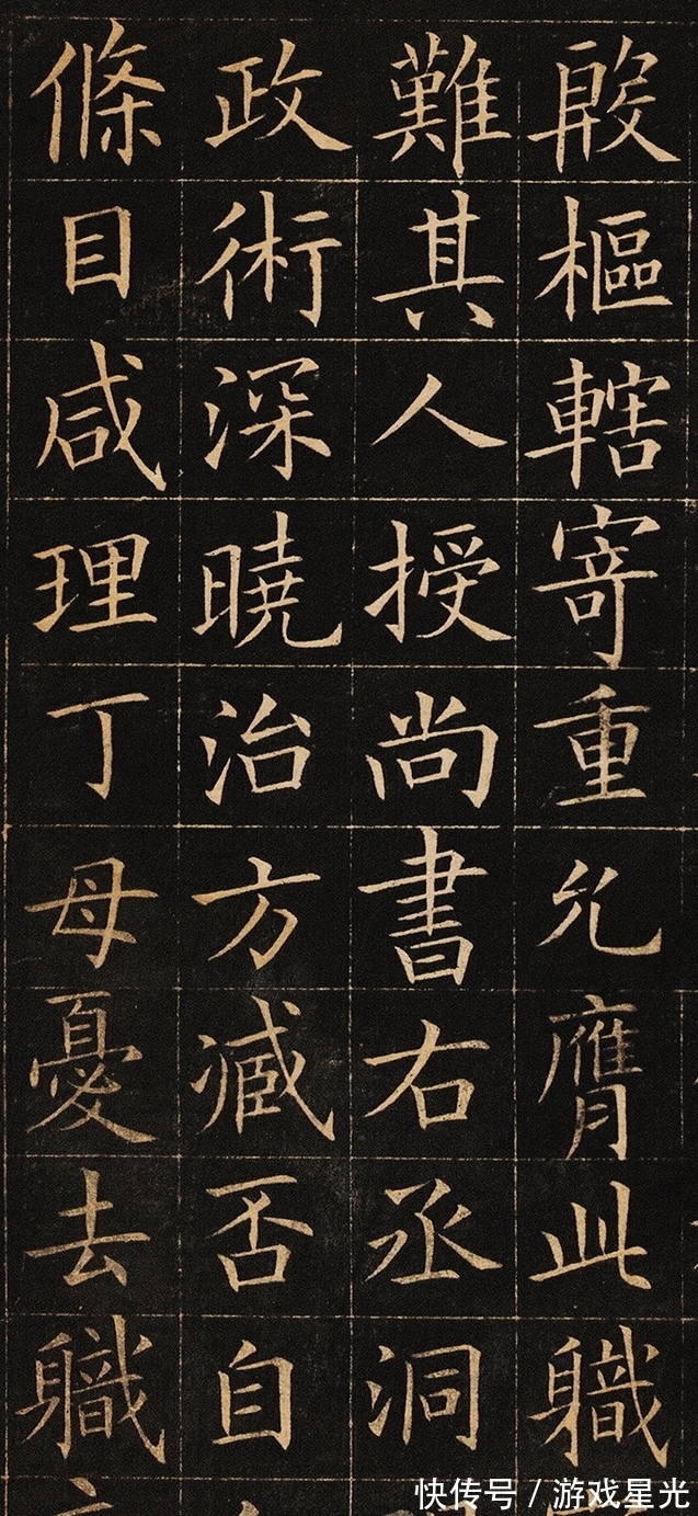 天才#欧阳询早年的楷书问世,笔锋如刀、字字险绝,不愧是书法天才!