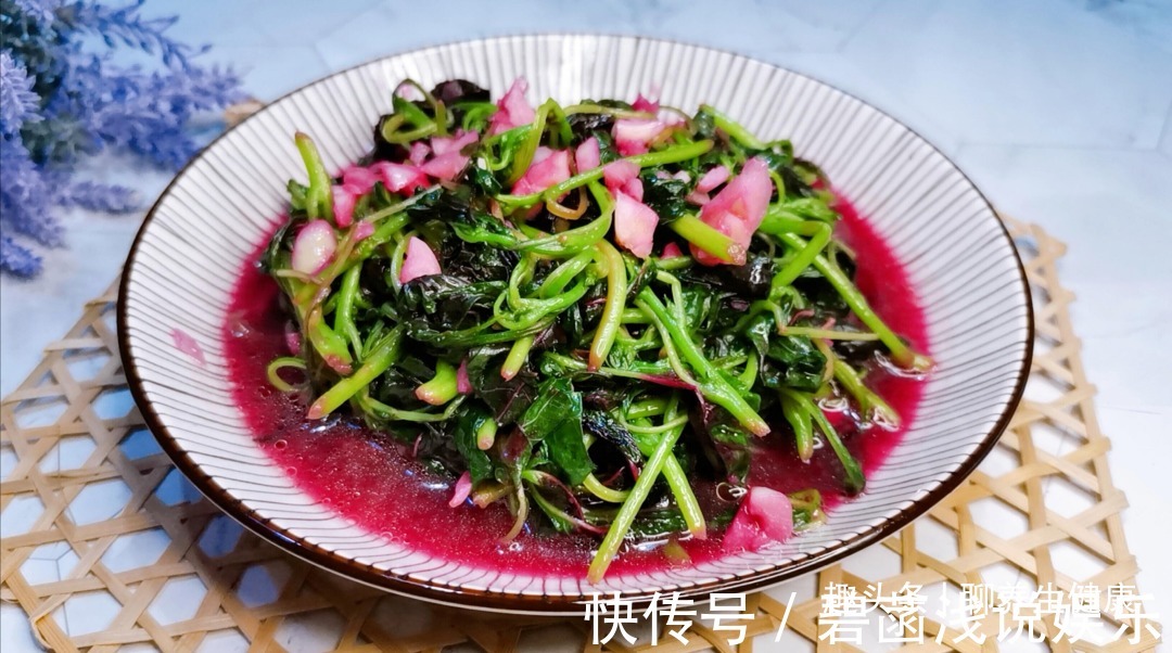 红苋菜|一两苋菜一两金!4种吃法解毒减脂、补钙益脑,胜过诸多大补药!