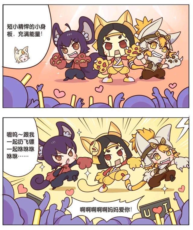 现场|王者荣耀漫画:男团PK赛现场;你最欣赏哪一支队伍呢?