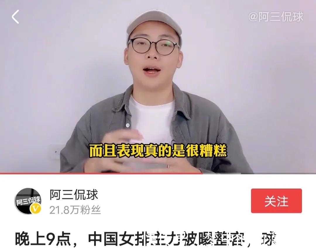自由人|王梦洁动了谁的奶酪?整个双眼皮都要被人喷,某些人到底是何居心