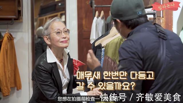 女人|女人要体面活！68岁姥姥口红只用豆沙色，白衬衫必须搭珍珠项链