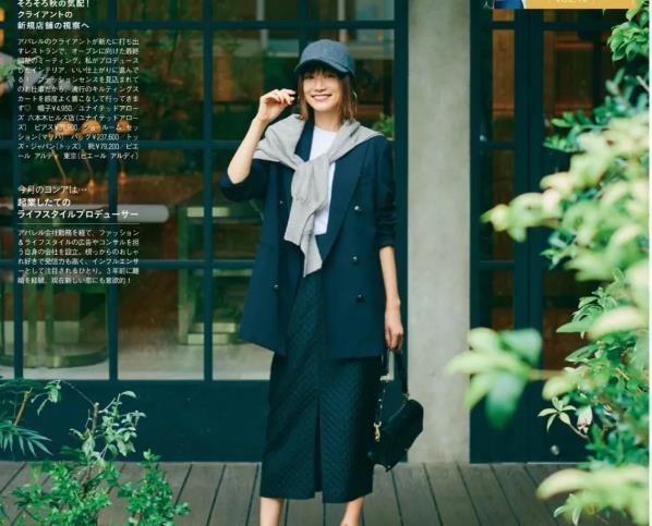 耐看|日本太太的秋季街拍, 高级又气质的穿搭方式, 耐看又经典