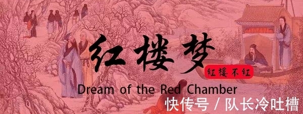 强盗|贾家败落后，妙玉被强盗半夜掳走，之后的她到底经历了什么？