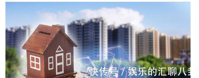 房东|租房新禁令下，4类房子将不允许出租？房东和租客要注意