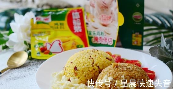 鸡蛋黄|简单的炒饭也能吃出双重口味,色香味俱全,一次就满足!