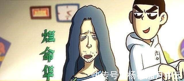 第三季|伍六七第三季阿七烂命华联手，青凤暴露野心，斯坦国王子洗白！