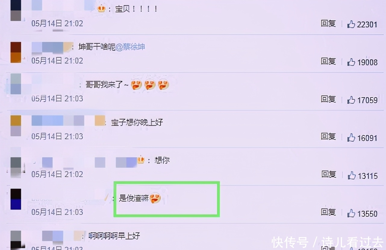 蔡徐坤|跑男蔡徐坤再次封神,晒素颜胡子拉碴脸蜡黄,粉丝赠爱称“俊渣”