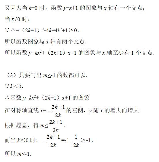 数学学习的核心之一，就是掌握数形结合思想，提分策略