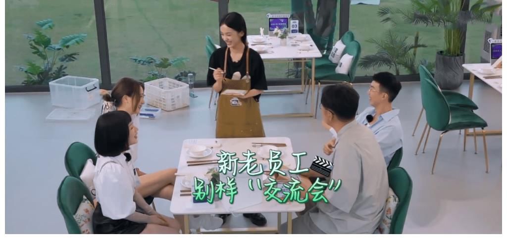 顾客|《中餐厅》迎来首批客人，黄晓明送八折福利，顾客结账时却傻眼了
