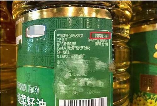 上才|只有“优质好油”的包装上才有这几个字,不管价格多便宜,放心买