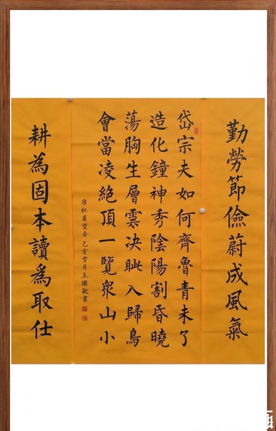 诫子书!书法定制国画收藏《诫子书,陋室铭,短歌行,定风波,临江仙》