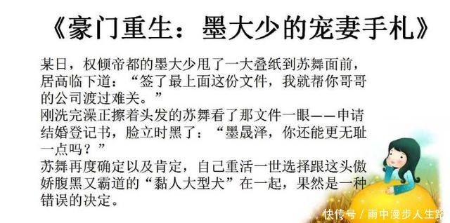 华灼|4本重生甜文,一个神级人物降落人间,为了能执子之手,与子偕老