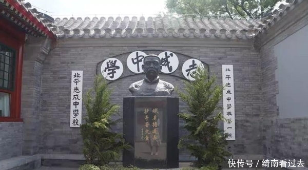 1919年,鲁迅花3765块大洋,买下北京一套四合院,现在值多少钱?