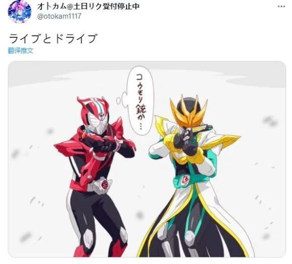 帕拉德|假面骑士Revice的相关漫画赏析五,你最喜欢哪一个?